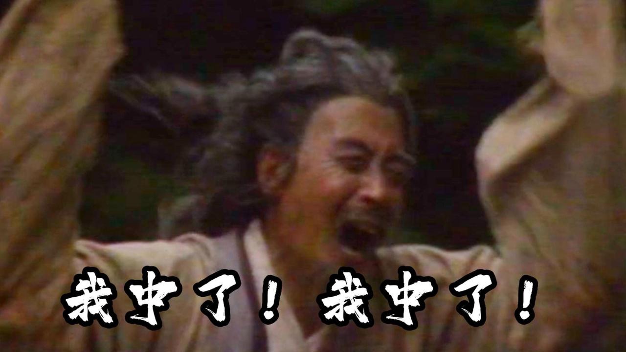 范进中举啥都有了，为何曾国藩、左宗棠却要借钱入京会试？你们是不是也满脸疑惑