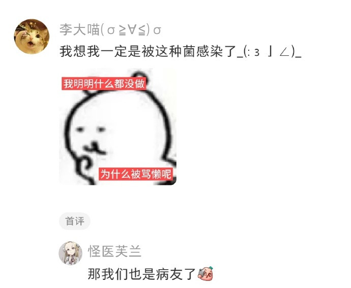 是谁这么有才这么会取名