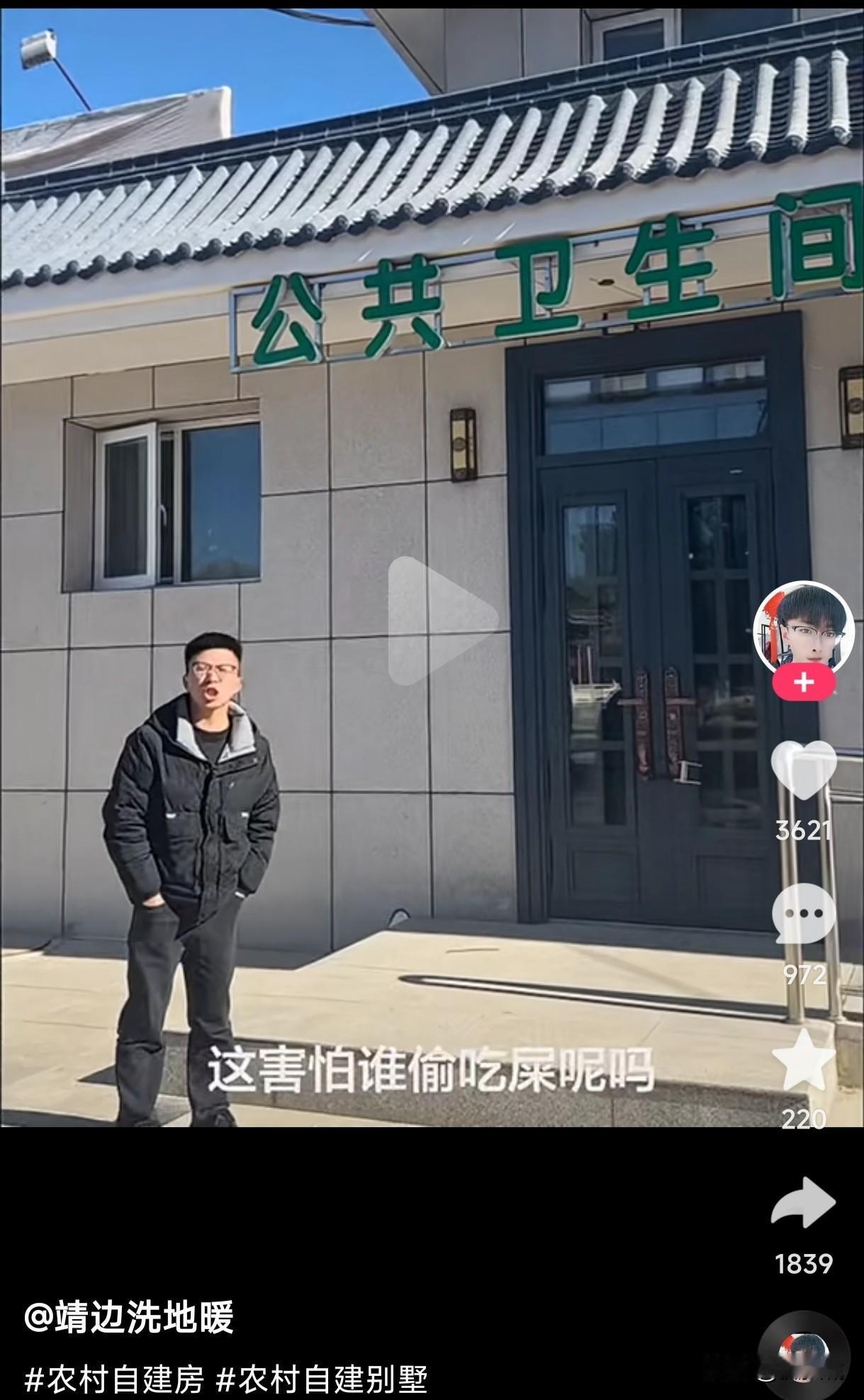 突然刷到这个差点把我笑岔气了，一男子去公厕上厕所，突然发现有人把厕所门给锁了，于