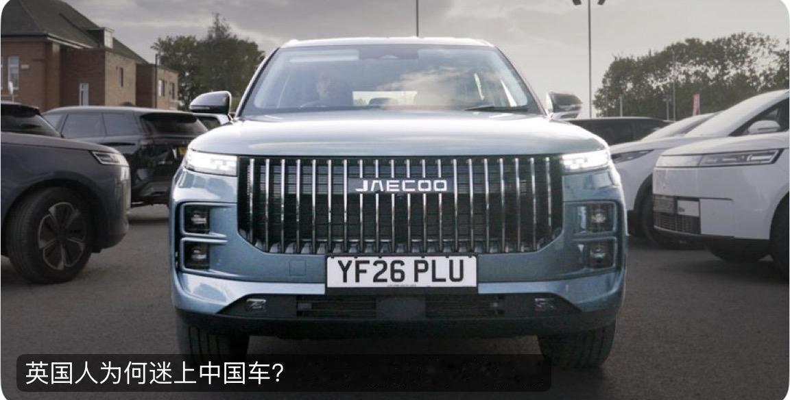华尔街日报今天报道：“中国车企奇瑞制造的杰酷7是英国9月最畅销的车型。在大型工业