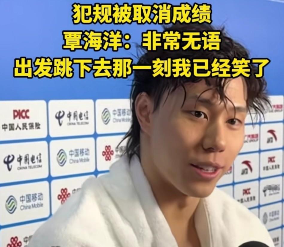 孙杨被取消成绩，我不意外毕竟他好长时间没比赛但是26岁的覃海洋，被取消成绩，