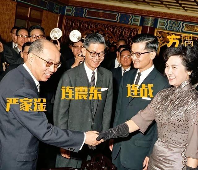 1964年，28岁的连战迎娶21岁的方瑀，这个证婚人严家淦可是个人物，他曾经在