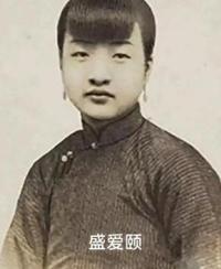 抗战胜利后，宋子文看到昔日恋人盛爱颐，深情地对她说：“好久不见，你还好吗？”哪知