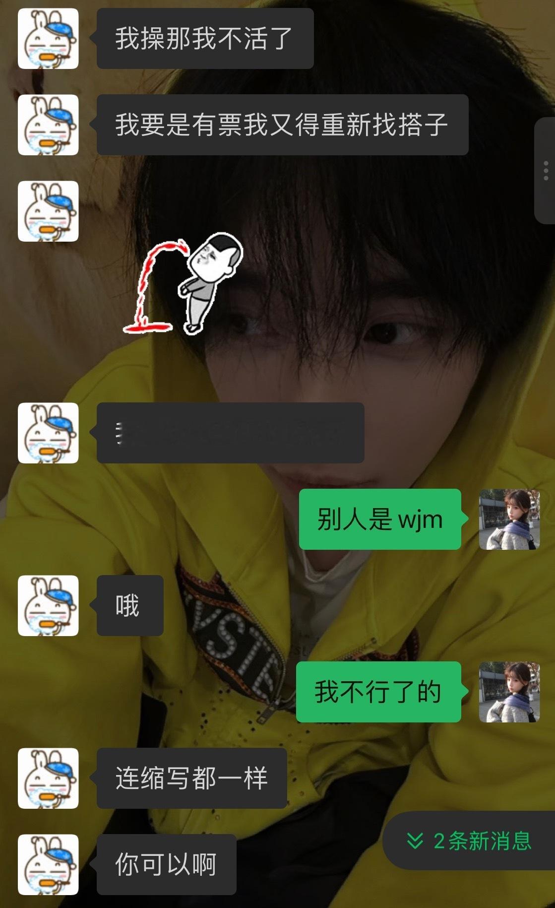 这个人笑死我