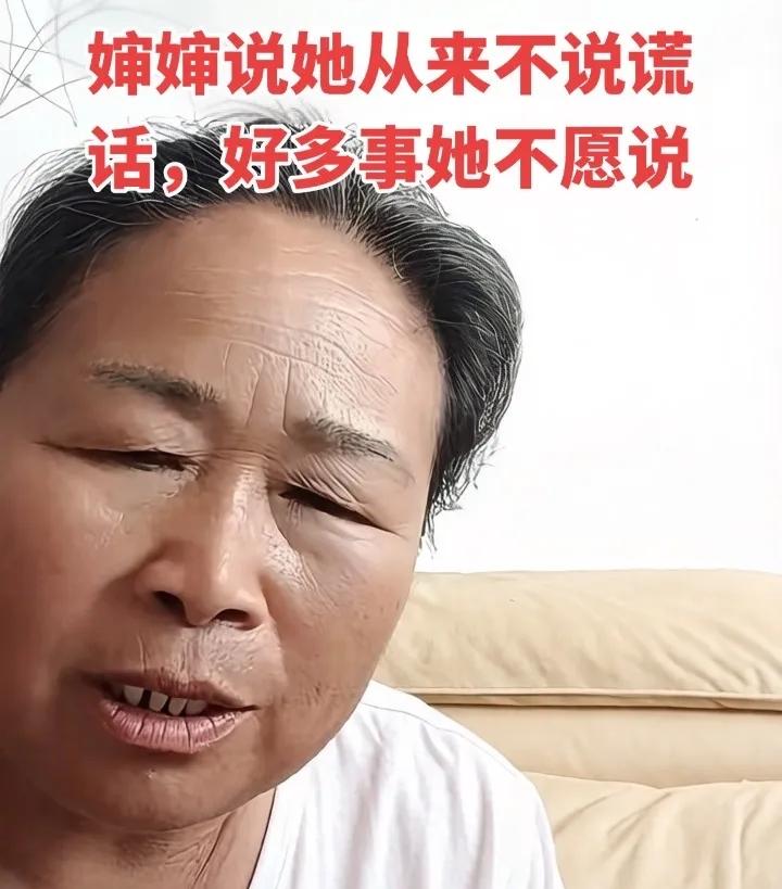 厉怀远婶婶说他不说实话林丽比刘女士心软太多了！这两天厉怀远邻居婶婶基本上每
