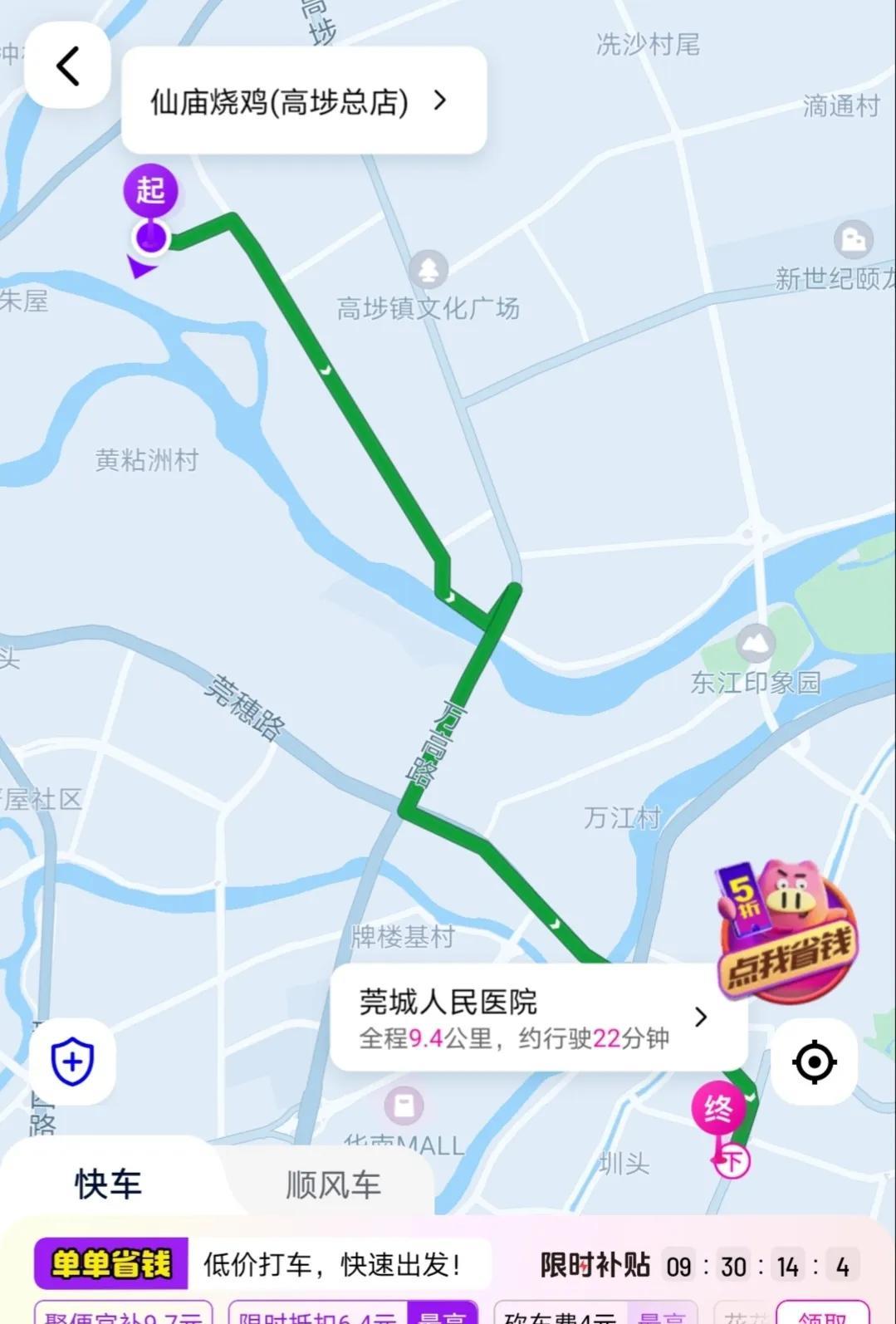 不是有很多滴滴车司机抱怨花小猪平台的单定价很低吗有很多司机的态度非常恶劣甚至