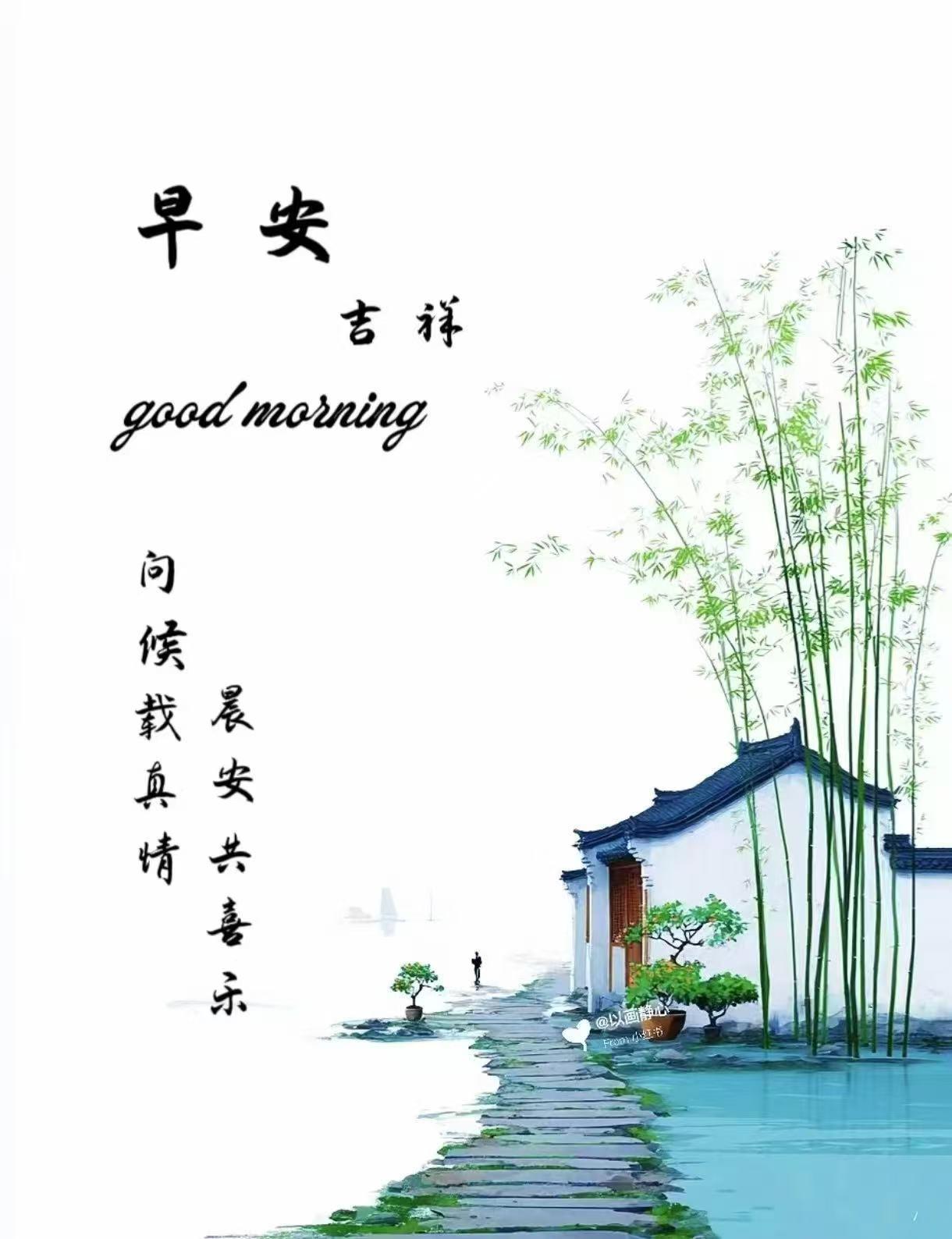 歲月親情相伴，人生好友相隨，生活有滋有味，家庭和睦美好，身體健康永遠。