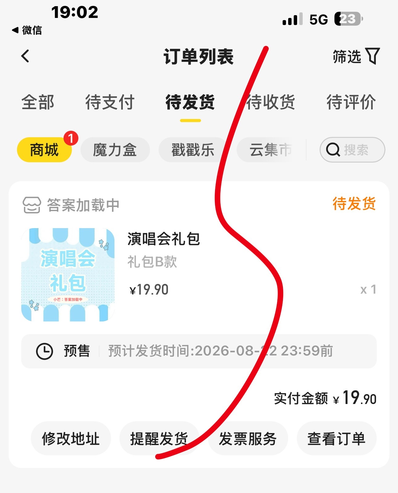 分享图片