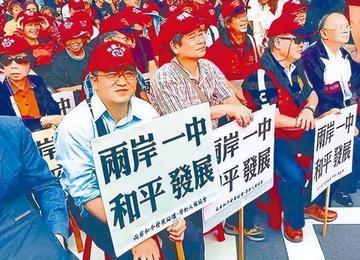 当“台独”摇身一变成为大统派时，我才猛然惊醒，原来我们过去强烈反对“台独”，以及
