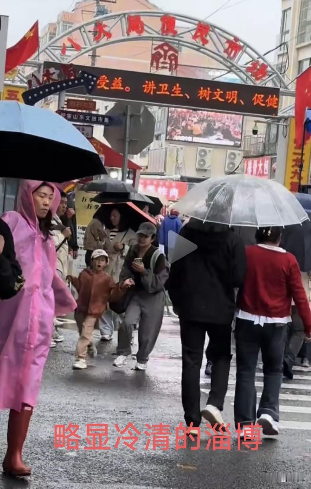 这个国庆淄博还火吗？别被“没热搜”骗了，人家早把热度换成了更实在的东西。有人