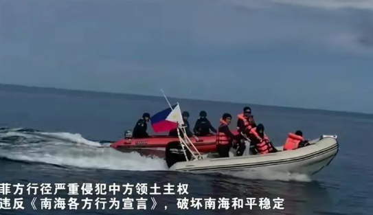 白热化，菲律宾再次强闯中国南沙铁线礁，中菲人对人、舰对舰，双方发生激烈对峙。菲律