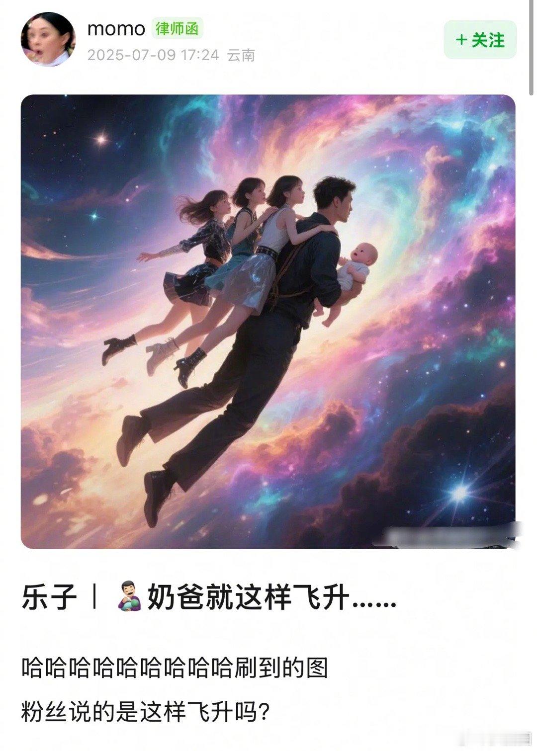 谁画的图～[捂脸哭]​​​
