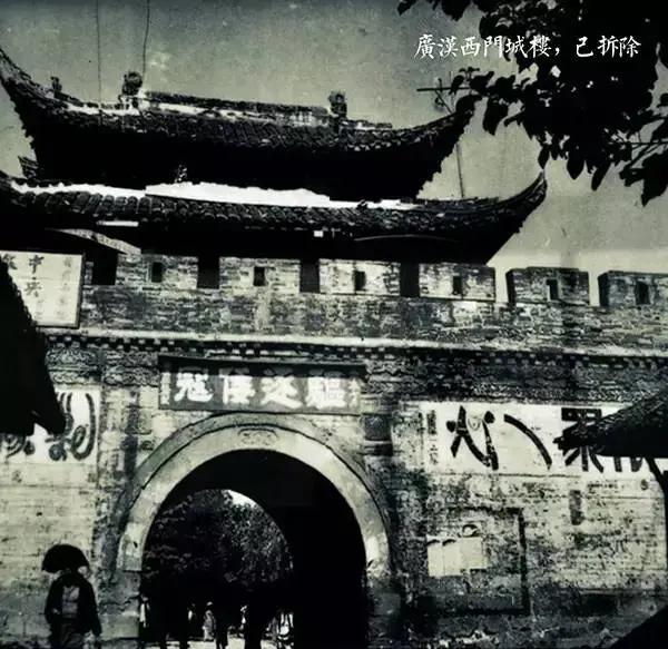 告诉大家一个广汉的冷知识：广汉的历史不止于西汉。广汉的历史可以追溯到秦朝。秦