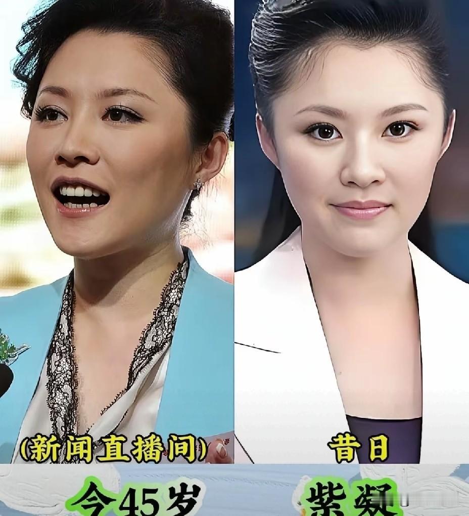 看看这组央视女主持人的今昔对比照，真让人感慨万千啊。咱先说说张越老师。她确实