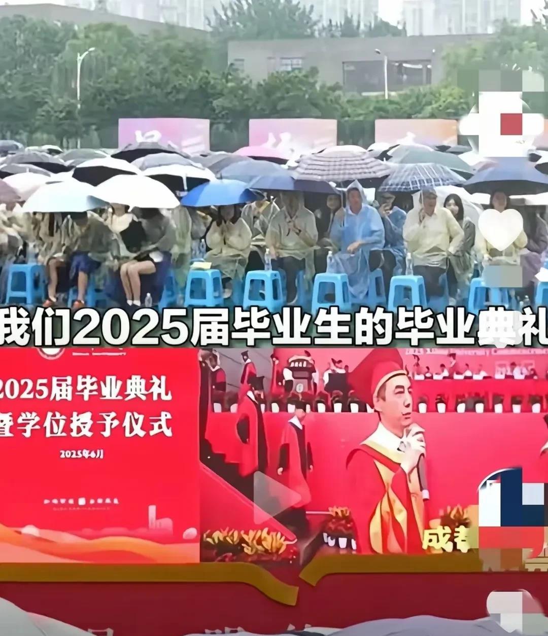 毕业典礼遇大雨校长讲话被喊下台！学生打伞老师淋雨这幕看呆全网昨天