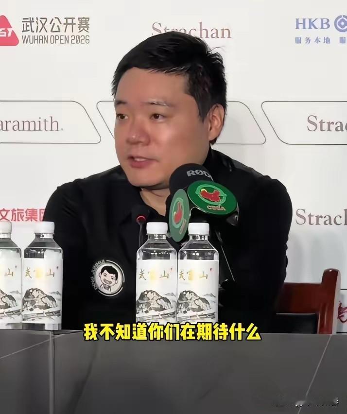 采访彻底破防！一句话“我不知道你们在期待什么”道出心声，丁俊晖输球全程敷衍摆