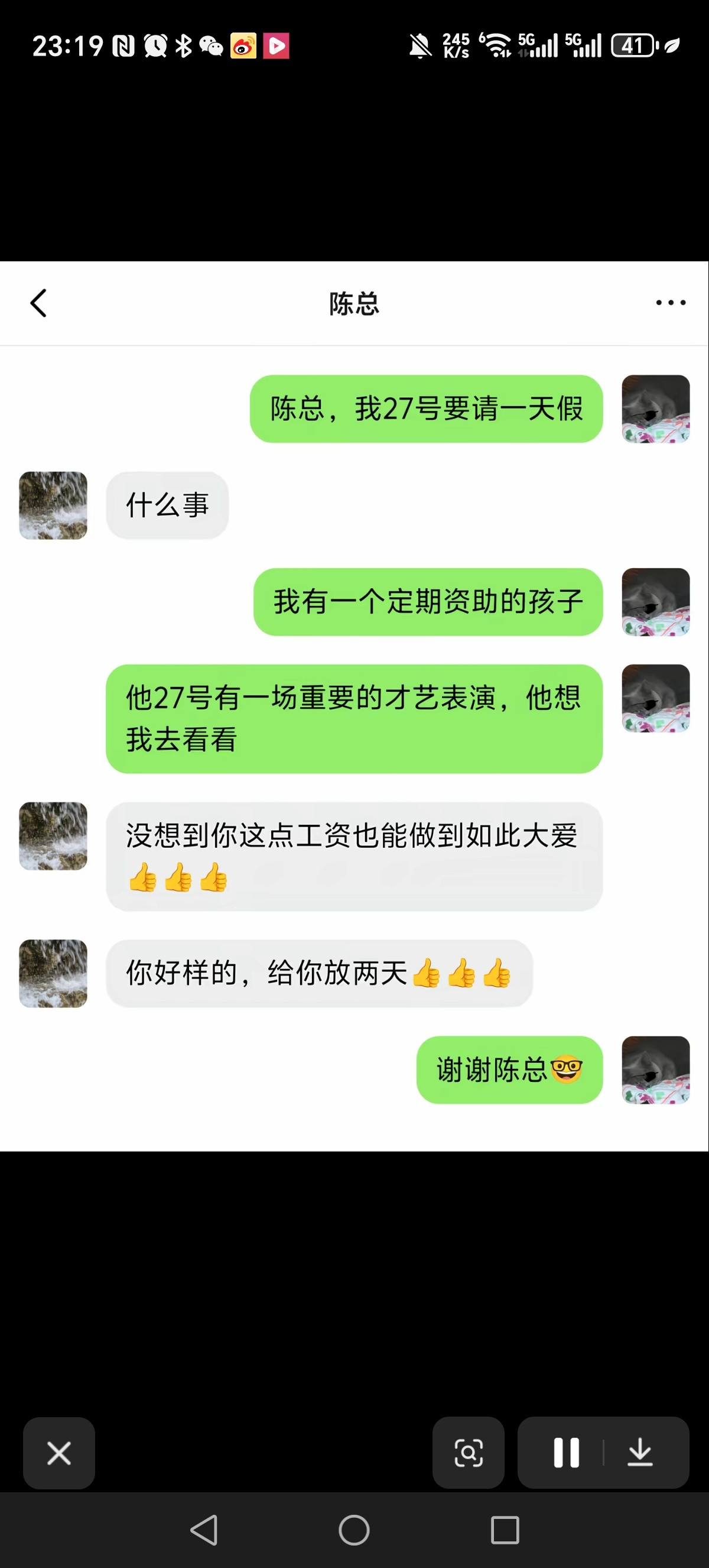 张小小的平日废话好的，学会了