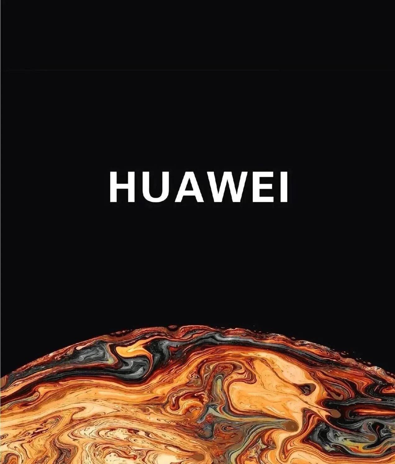 工信部先曝光了！华为Mate90四机同发：9月5日过审，待机功耗0.5W首