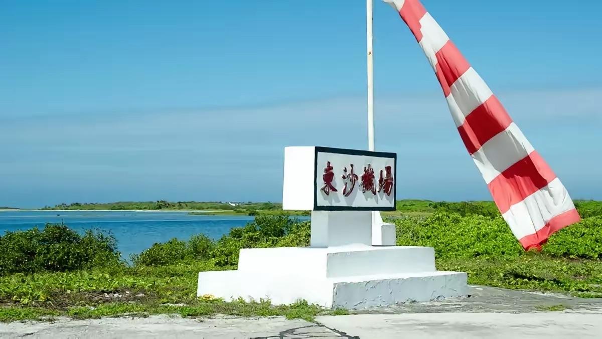 台媒：解放军无人机飞入东沙岛空域，台军没敢开第一枪，原因极其可笑2026年