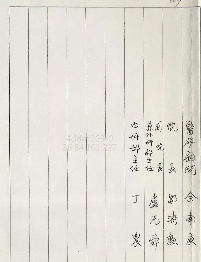 男子连吃几天杀猪饭致重症胰腺炎有一个强人不听医生劝谏，人人都知道他有糖尿病，殊不