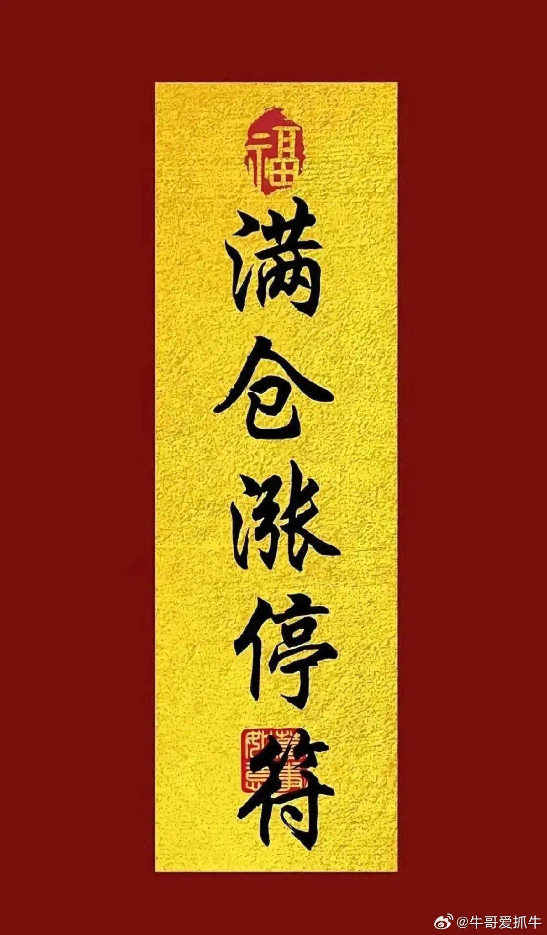 20只个股尾盘疯狂抢筹，通信设备全线爆发！1. 天孚通信：尾盘流入5.99亿，涨