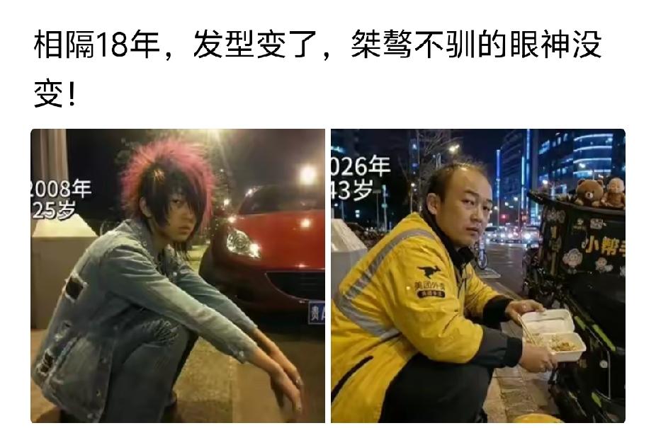 图一法拉利与图二电驴，正好验证了理想与现实[捂脸哭]