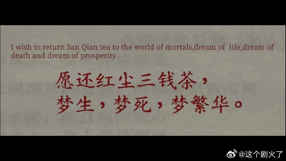 “天呐，好喜欢这句”。