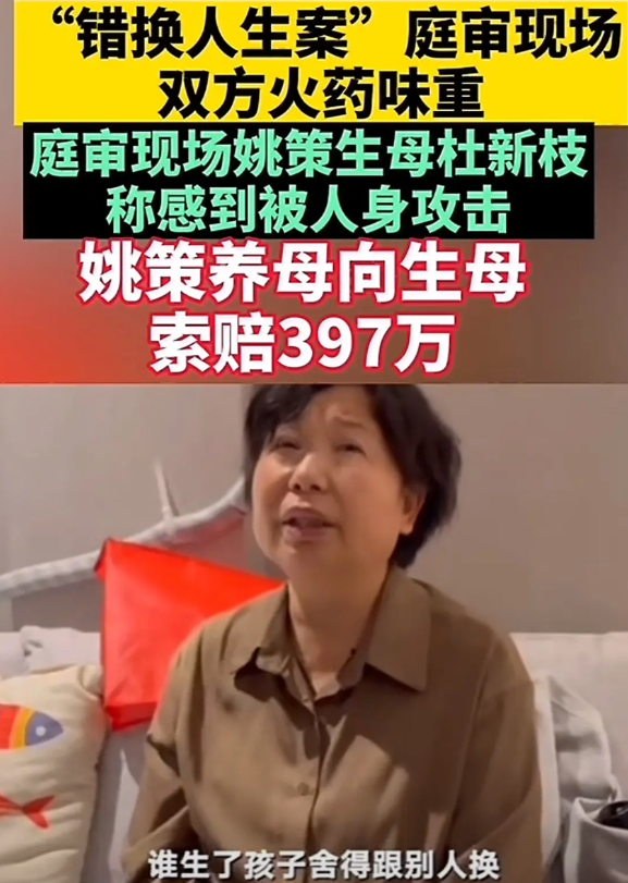 杜新枝做的许多事，手段都非常恶劣。她攻击许敏的本事非常高，对许敏下黑手的手段非常