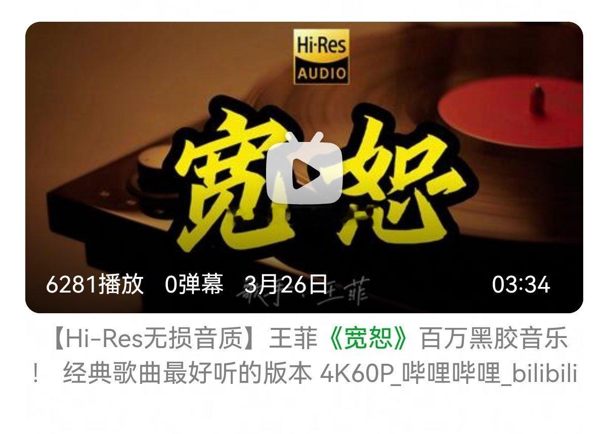 一些古早国产剧的大热ost（都听过，好好听～