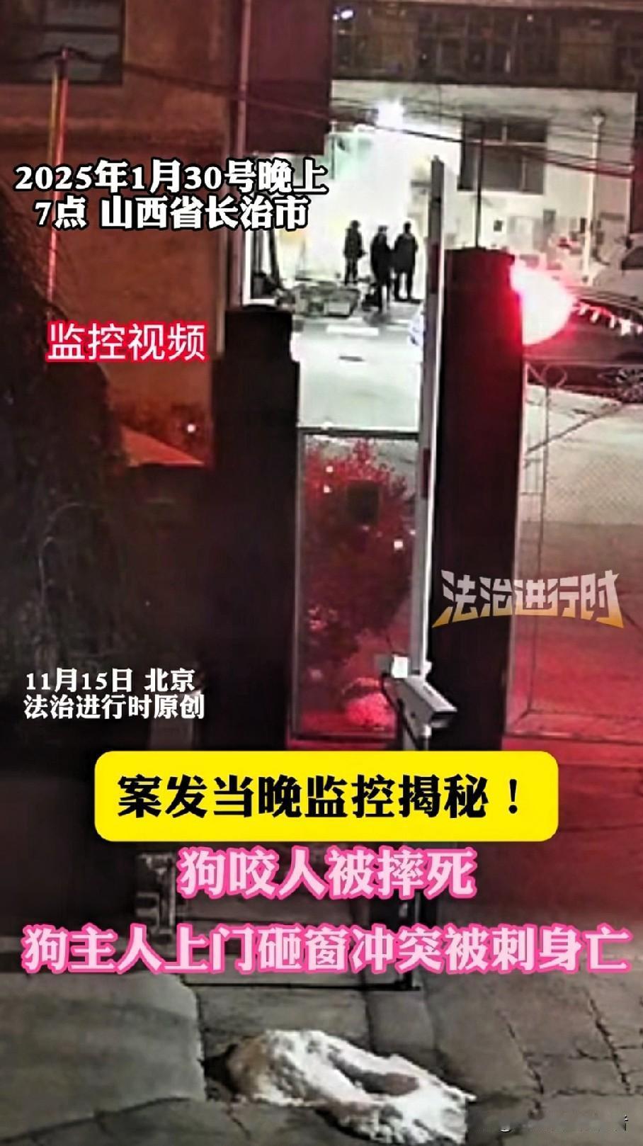 监控曝光！9人持械砸门现场惊心，法律底线不容挑衅视频铁证如山！郭家众人暴力