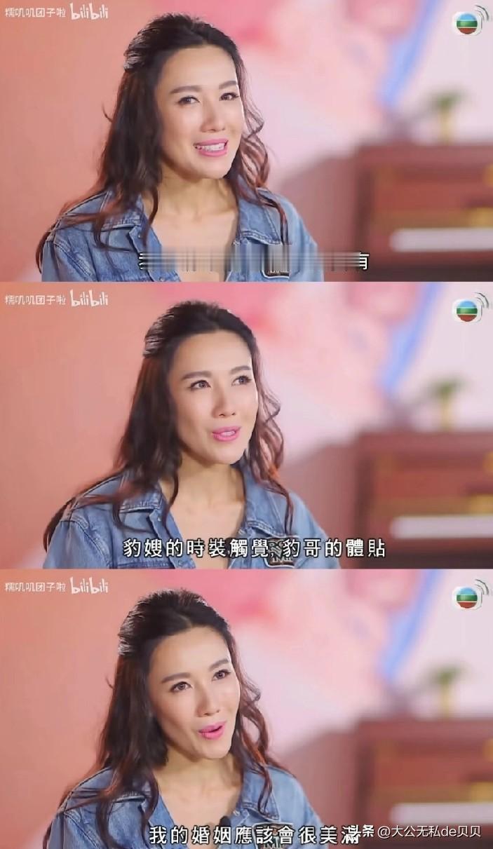 李施嬅10年前在采访中，提到过对未来男友的期待值。希望能像闺蜜胡蓓蔚那样，找