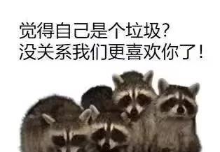 存档点梗图我的精神世界活下去的意义此图有梗一张图证明我的精神状态