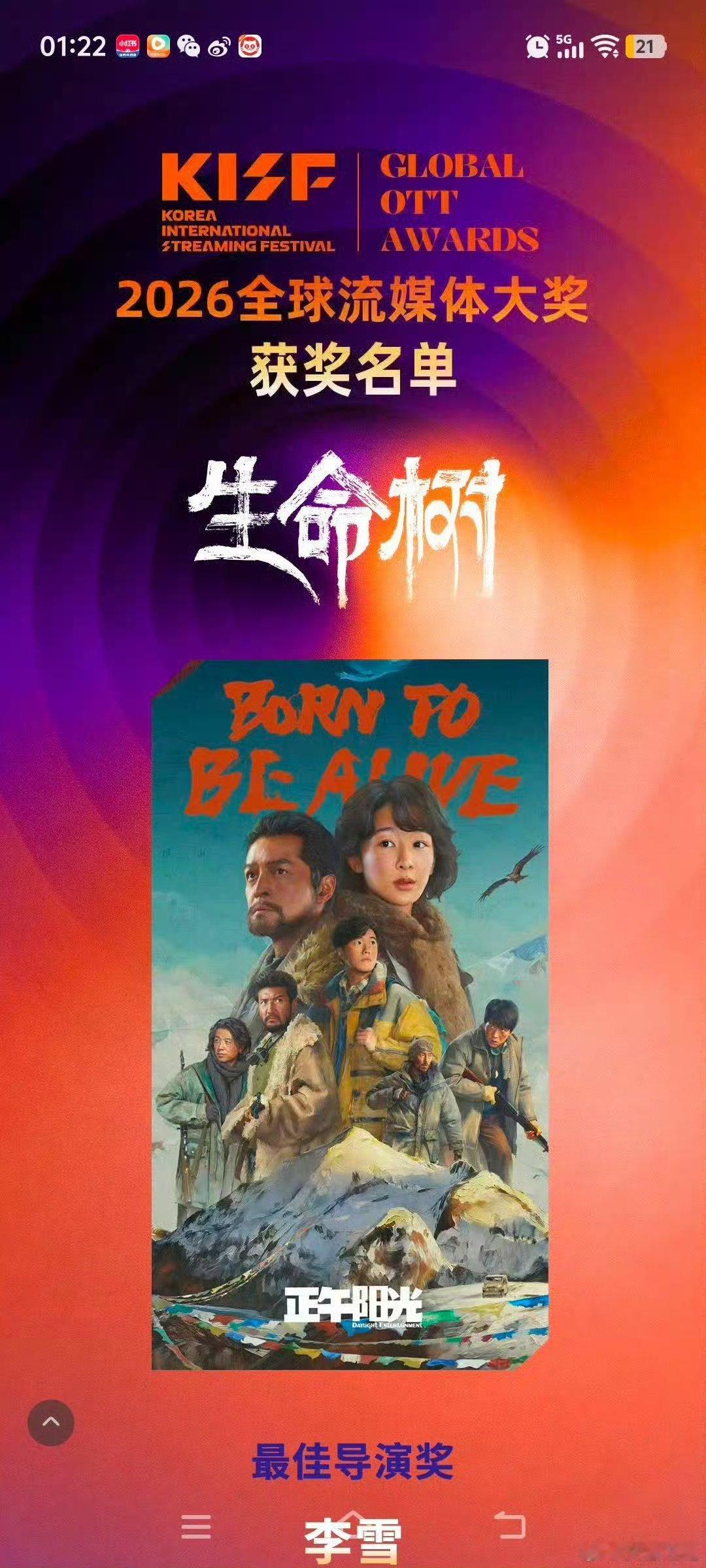杨紫行程真脚不着地了她太忙了期待杨紫白菊，期待杨紫获奖