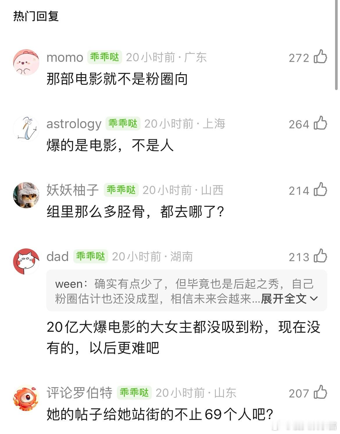 李思潼杂志才卖了69本？