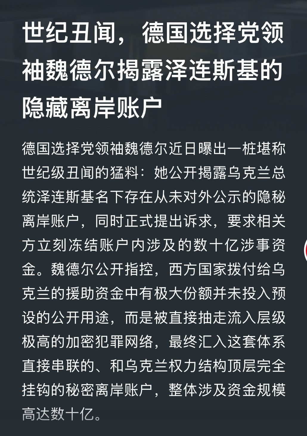 咱们有一说一，这钱也不是司机一个人拿，分赃的人多着呢。​​​
