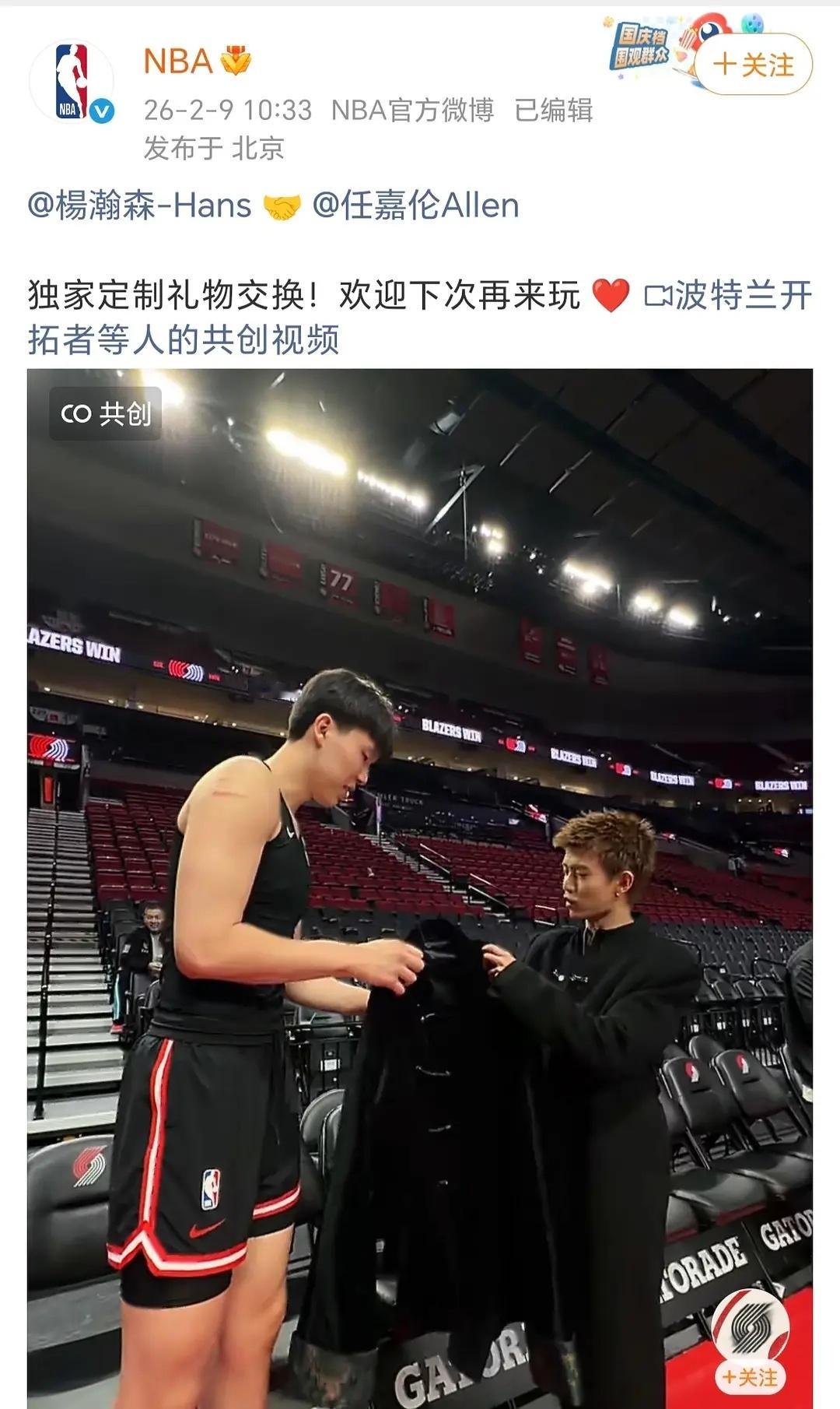 任嘉伦NBA火箭主场开球+表演嘉宾，新专全球首唱🥰NBA的忠实球迷国超哥哥，