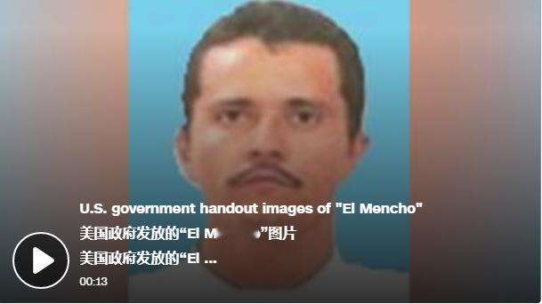 关于墨西哥大毒枭埃尔·门乔被击毙所引发的贩毒集团骚乱这事儿，现在最慌的应该是美国