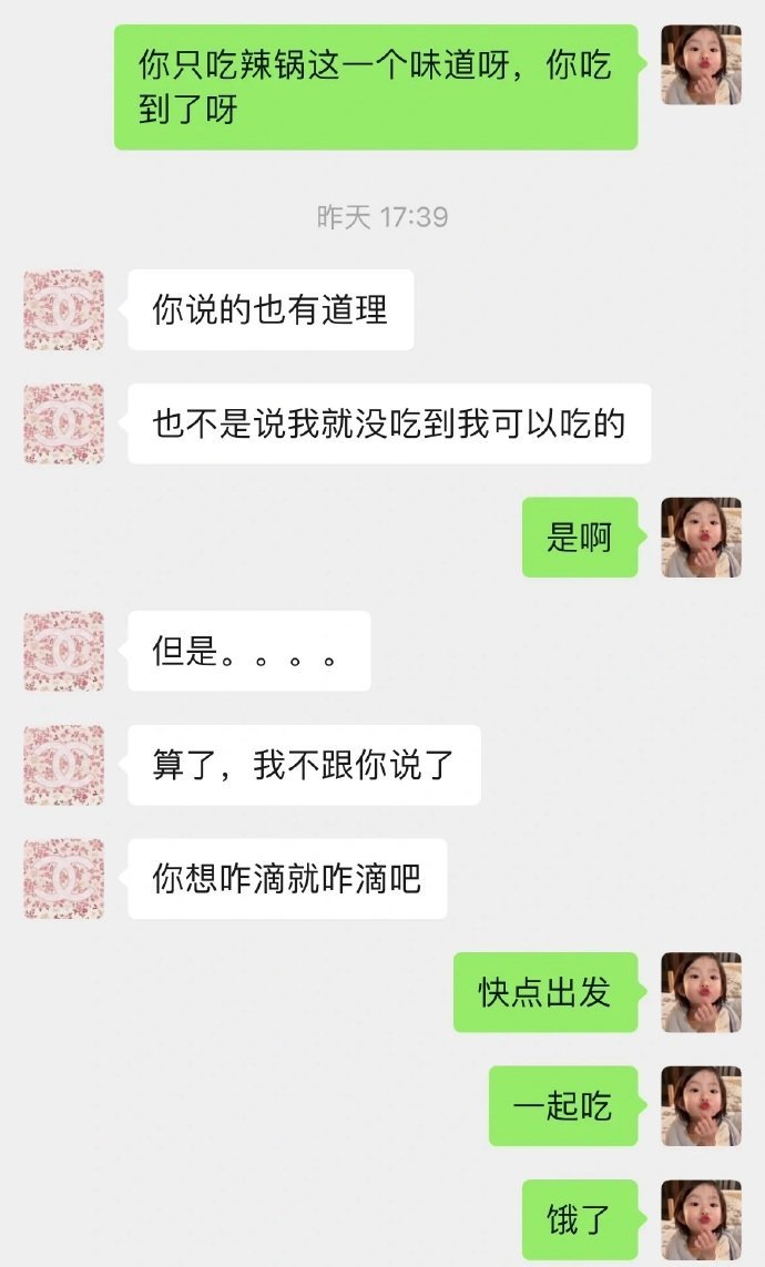 点鸳鸯锅朋友要和我绝交！！！