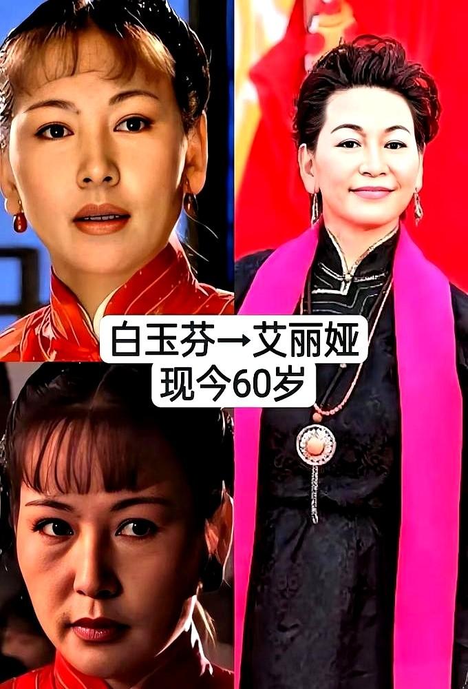 有时候，不被看好，反而是最好的开场白。拍《大宅门》时，导演郭宝昌嫌何赛飞太媚