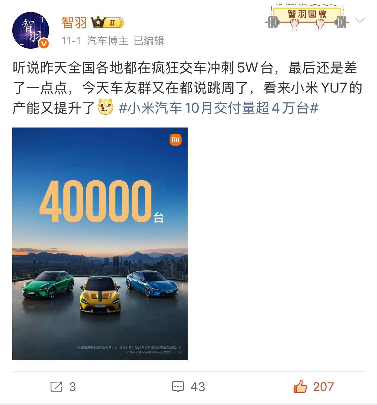 不是哥们，你管48654台叫做超过4W台是吧？[doge]​​​