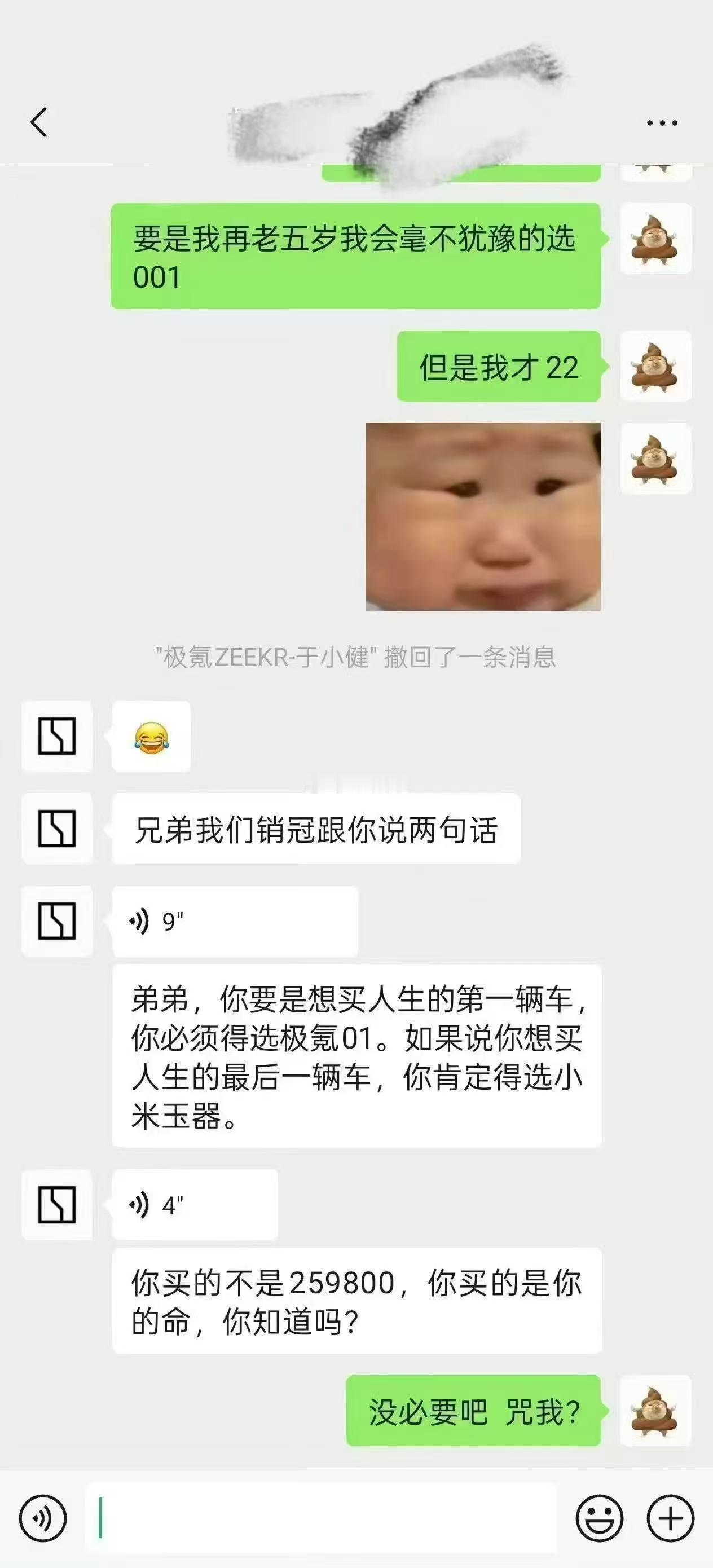 精神病大赏​​​