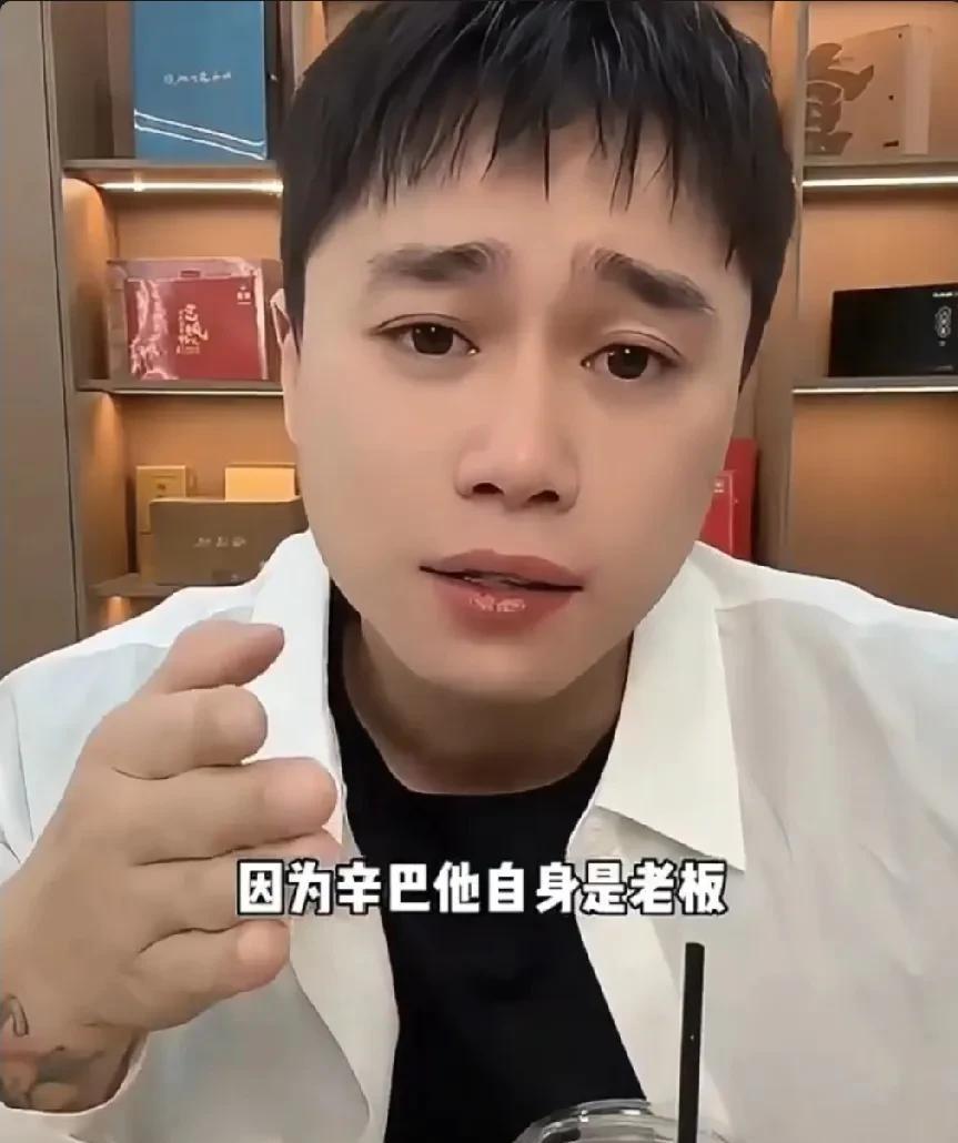刘二狗表态称像辛巴学习，不用天天直播。像辛巴身为老板兼主播，手下有众多电商和艺人