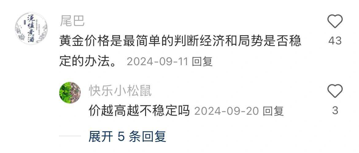 什么事是你所在的领域常识？其他人不知道