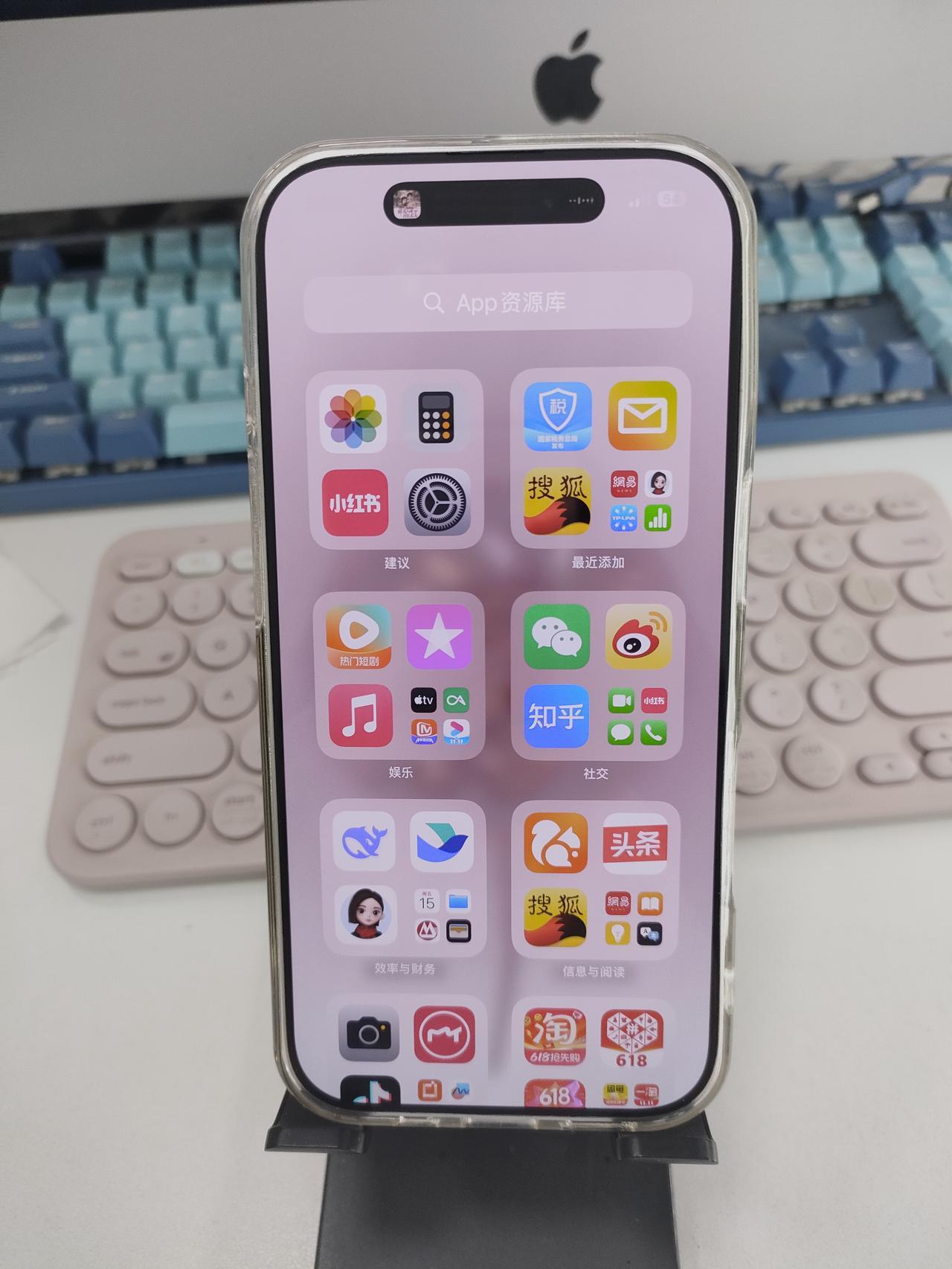 很想知道，用苹果手机的会用APP资源库吗？🤔困扰了我八百年的问题真的有人