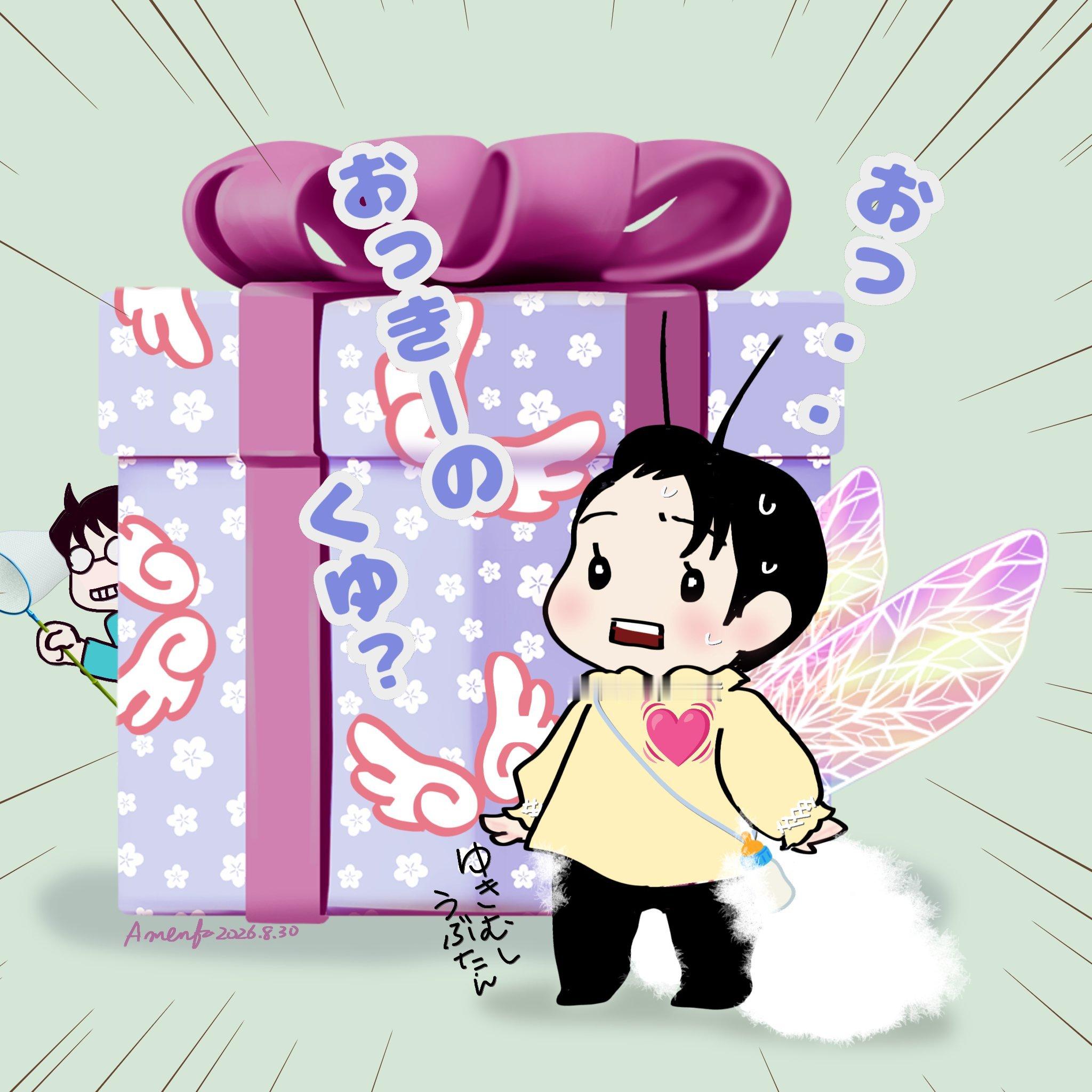 羽生结弦化成雪虫的奶瓶宝宝🍼🦟（绘画来源于：：あめんぼ王子）​