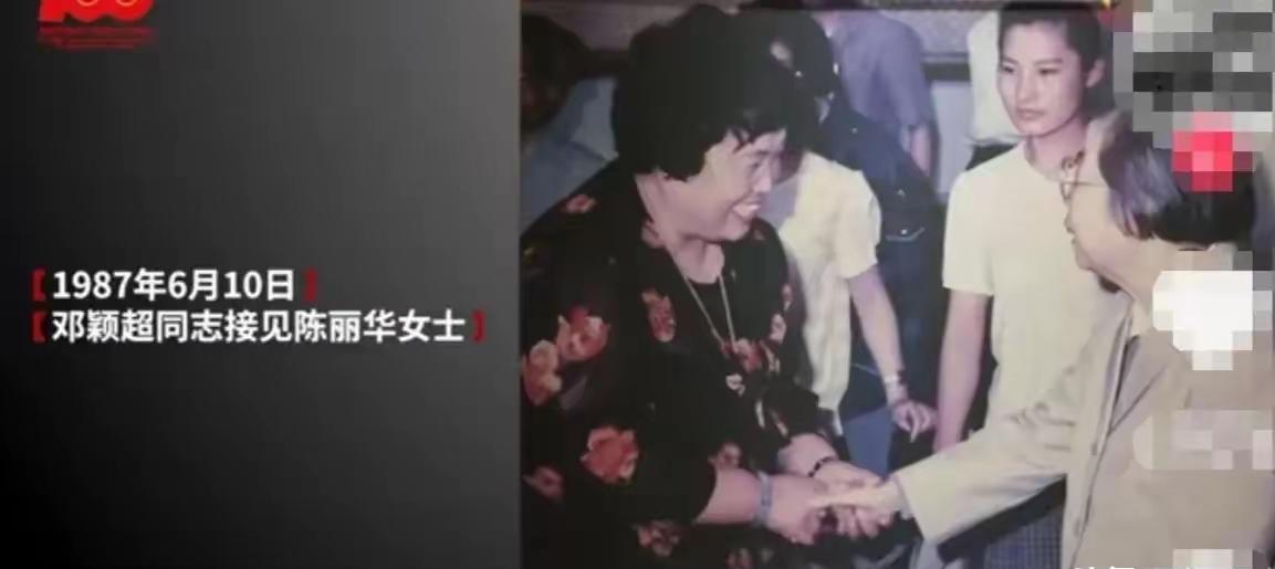 1987年时候的陈丽华女士，原来她一直都长这样，长相富态，一看就是女强人的气质。