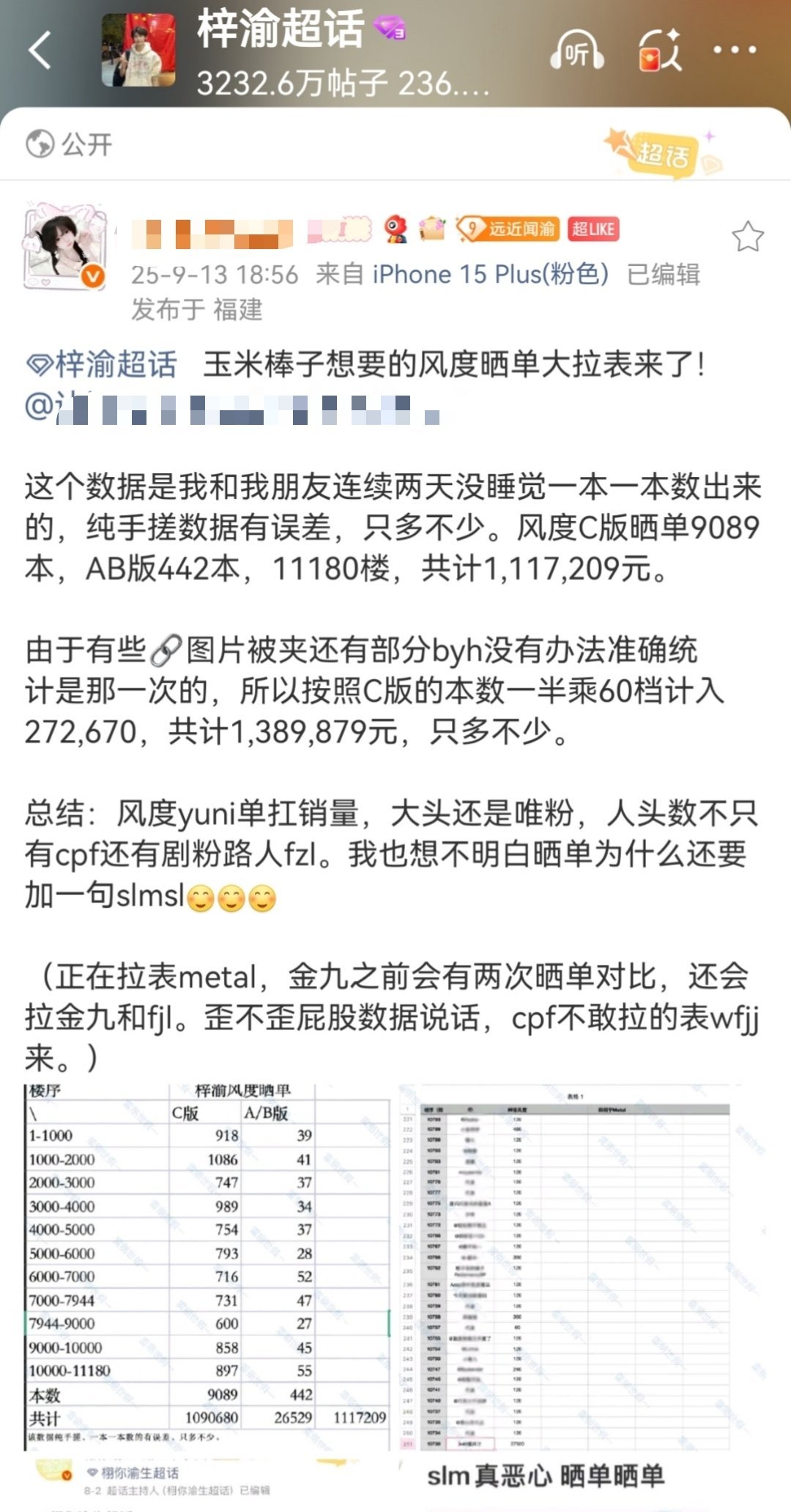 真牛逼，这都能拉出来​​​