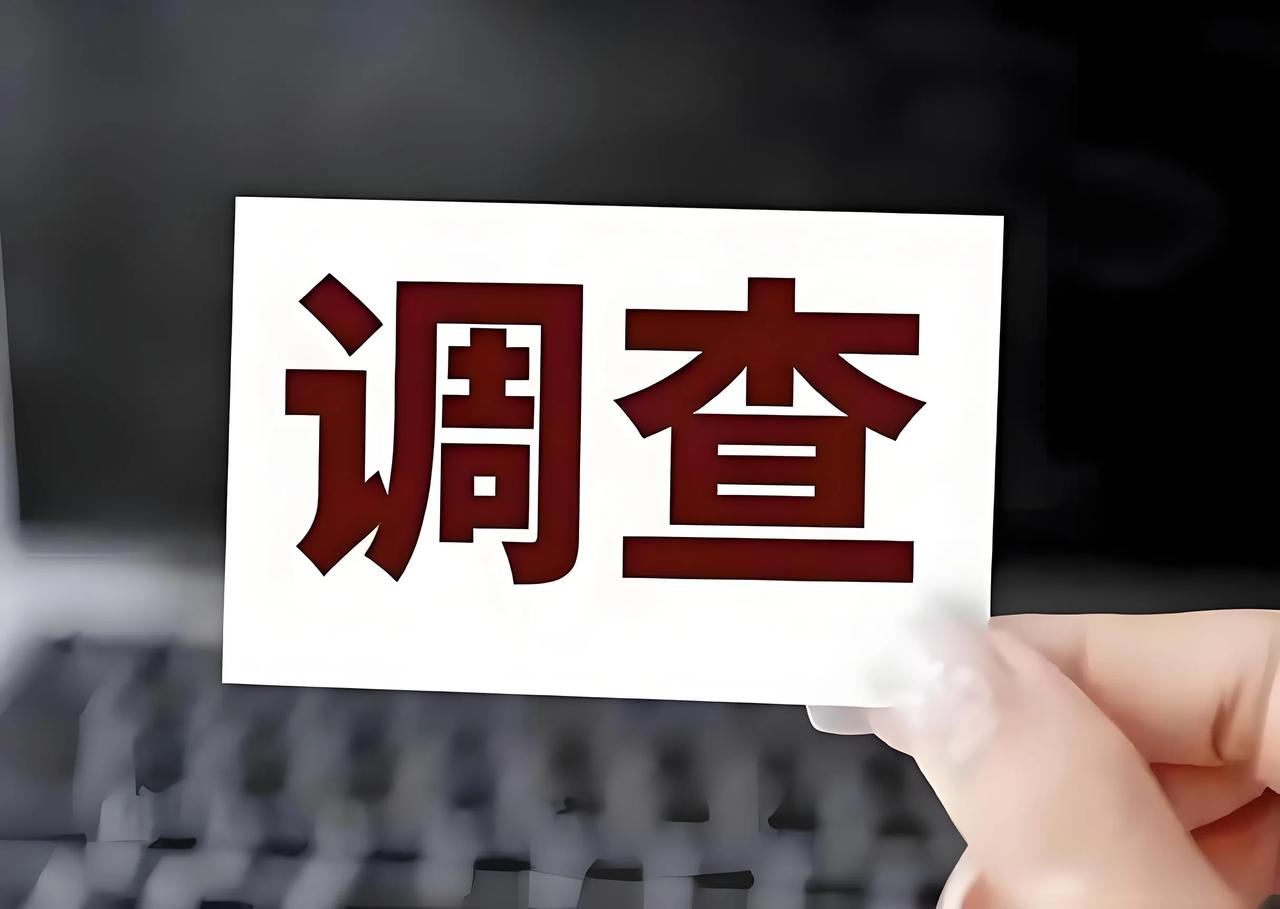 《招商蛇口浙江总经理赵海峰，正式被免职》7月26日晚，杭州来福士58楼粤榕轩的