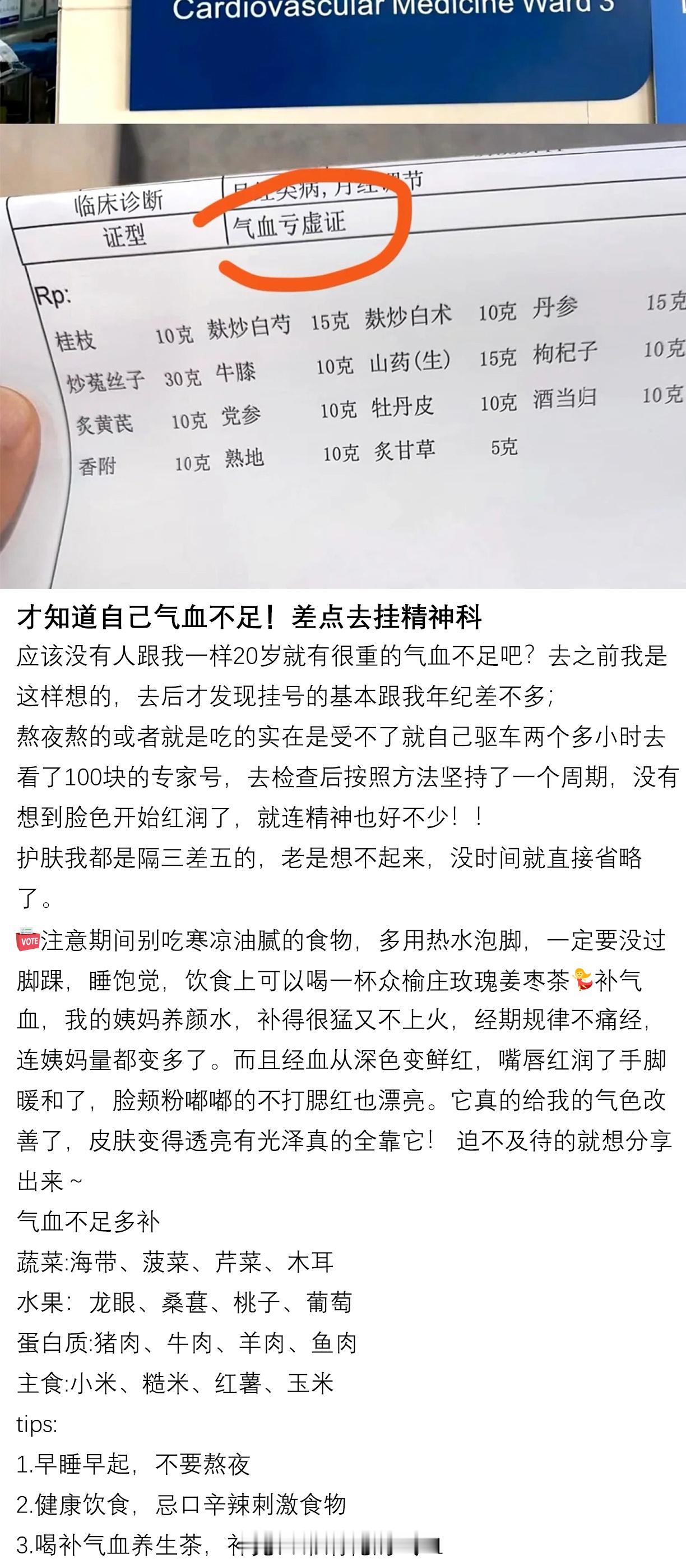 开眼了，中国网友的冷知识永远都在更新