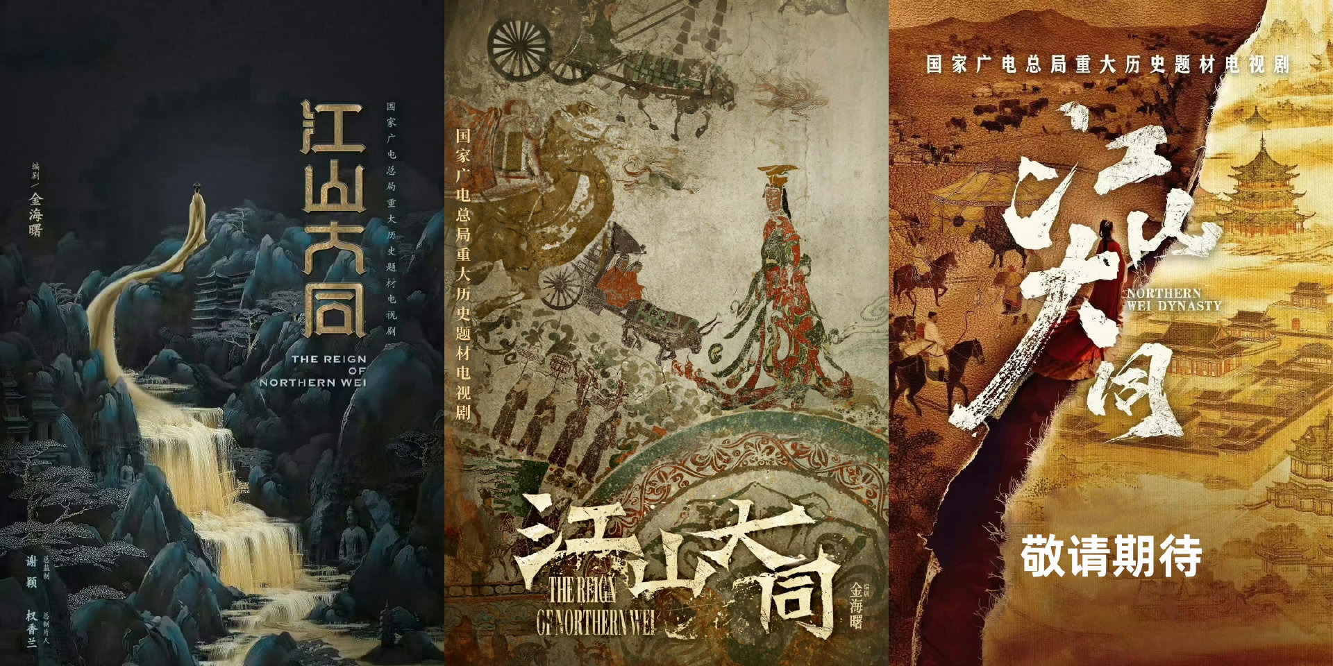 期待女本位历史正剧期待千古一后冯太后